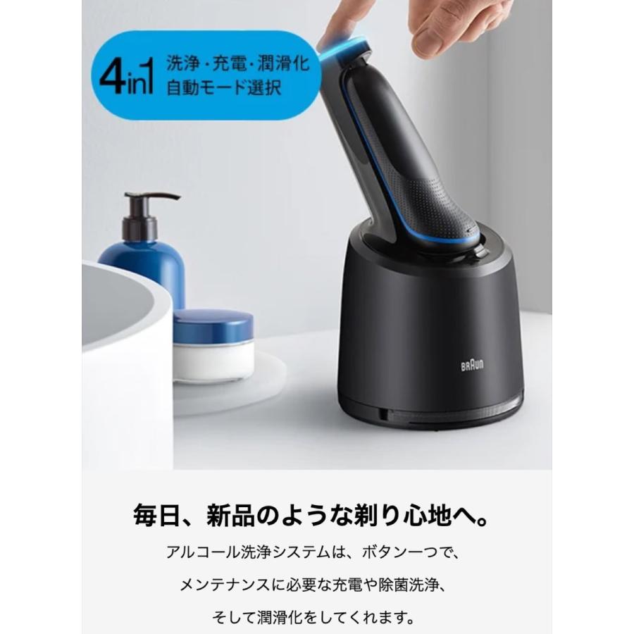 BRAUN 51-B7200CC シリーズ5 メンズシェーバー 洗浄器付き 防水 3枚刃 深剃り キワ剃り クイック洗浄 ブラウン (06) | BRAUN | 04