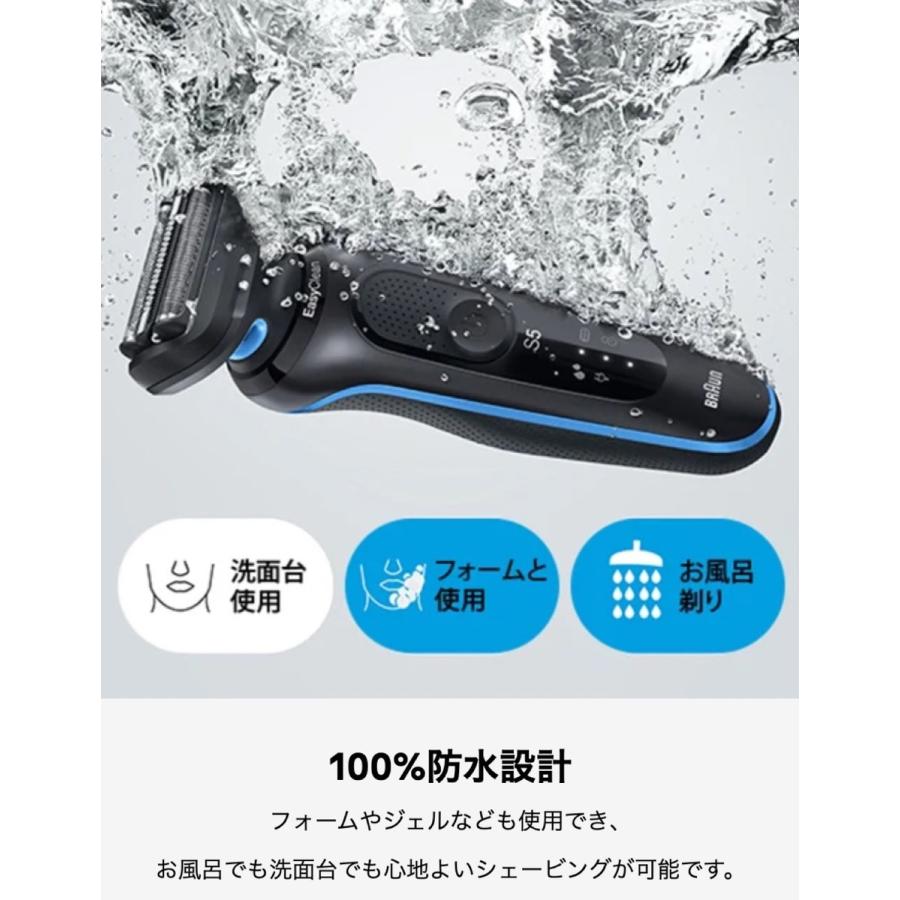 BRAUN 51-B7200CC シリーズ5 メンズシェーバー 洗浄器付き 防水 3枚刃 深剃り キワ剃り クイック洗浄 ブラウン (06) | BRAUN | 05