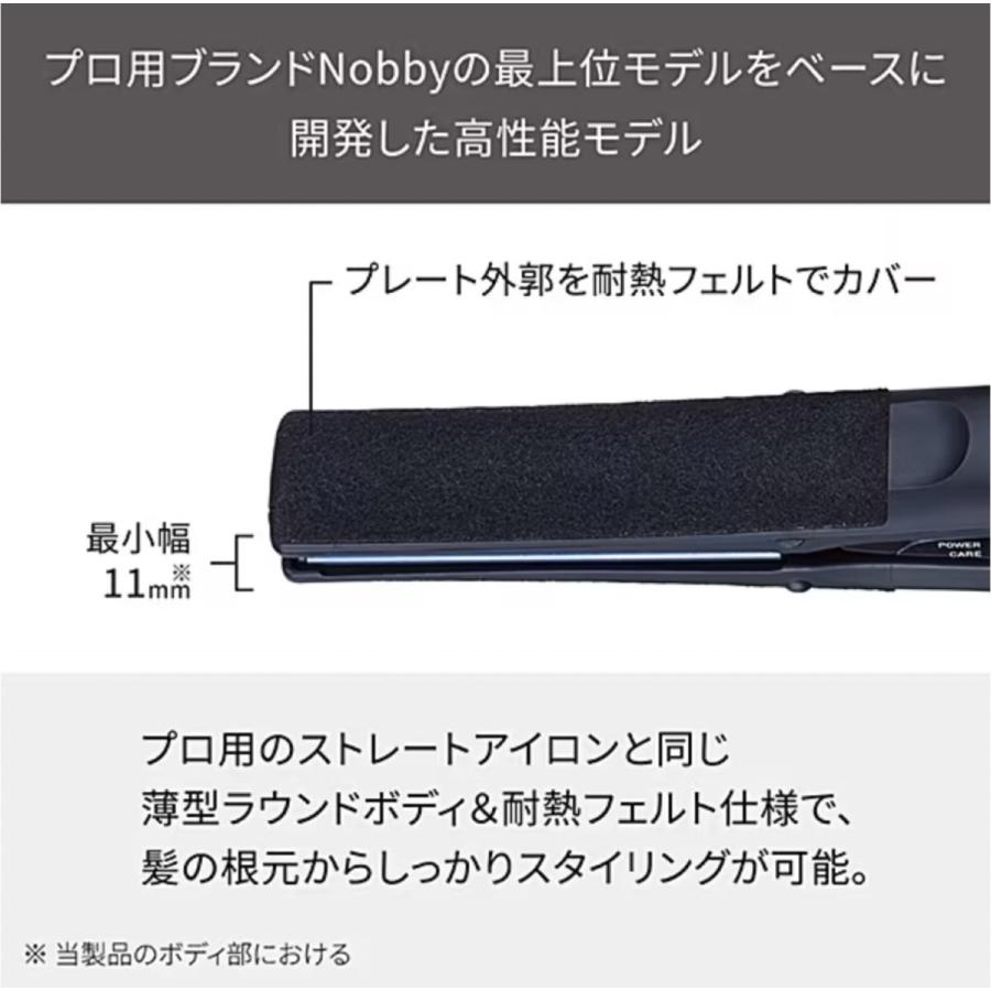 Nobby NIS500A-K プロフェッショナル プロテクトイオン ストレートヘアアイロン 海外 ブラック TESCOM テスコム ノビー (08) | Nobby by TESCOM | 01
