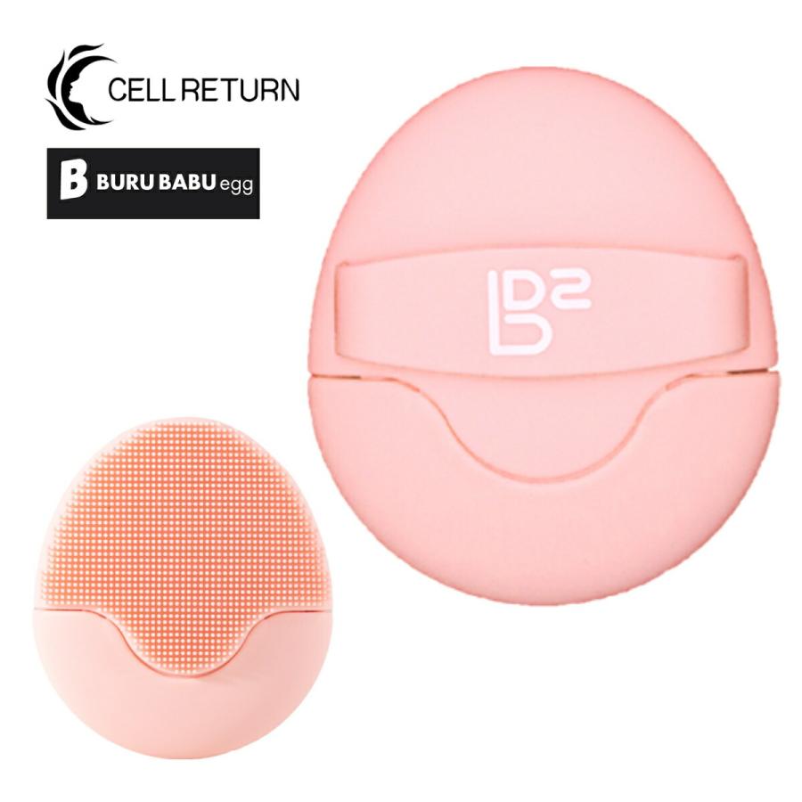 CELLRETURN FC-M1-001-PK ブルバブエッグ ピンク 振動クレンザー 防水  クレンジング セルリターン BURUBABUegg (05) | 