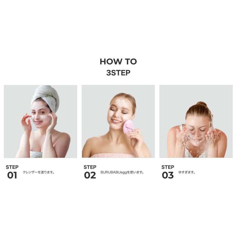 CELLRETURN FC-M1-001-PK ブルバブエッグ ピンク 振動クレンザー 防水  クレンジング セルリターン BURUBABUegg (05) |  | 03