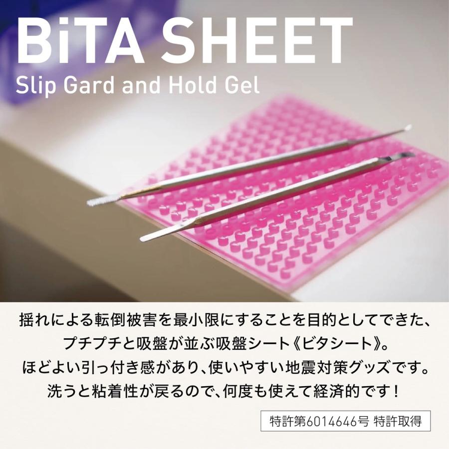 枚方技研 BTS100-4.5CL ビタシート 10cm×10cm 耐震 防災 地震 耐震 マット 6色 BITA SHEET (1C) |  | 01