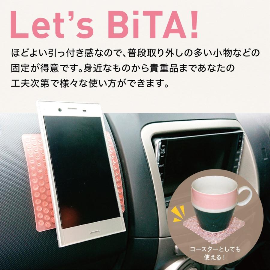 枚方技研 BTS100-4.5CL ビタシート 10cm×10cm 耐震 防災 地震 耐震 マット 6色 BITA SHEET (1C) |  | 02