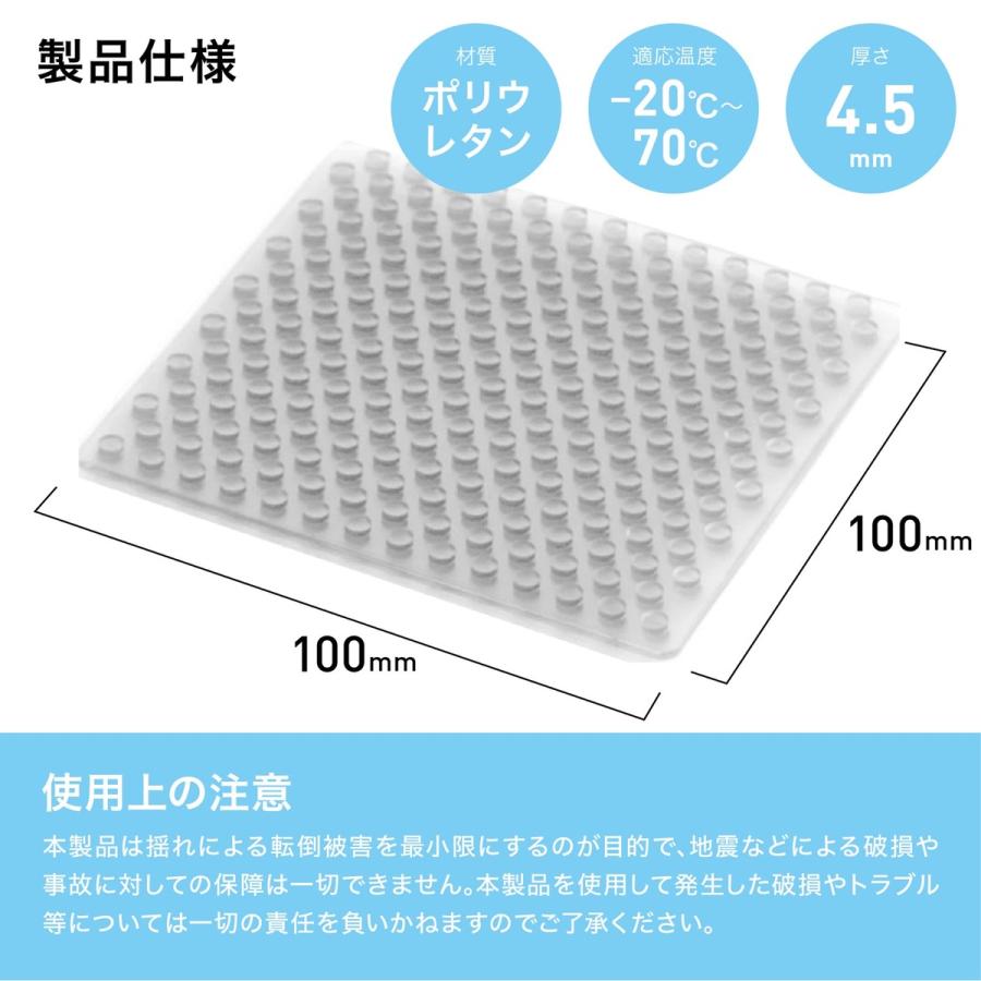 枚方技研 BTS100-4.5CL ビタシート 10cm×10cm 耐震 防災 地震 耐震 マット 6色 BITA SHEET (1C) |  | 06