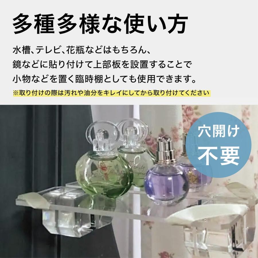 枚方技研 BTB40CL2 ビタブロック 4cm 2個入り 耐震 防災 地震 耐震 振動吸収 ストッパー クリア BITA BLOCK (05) |  | 04