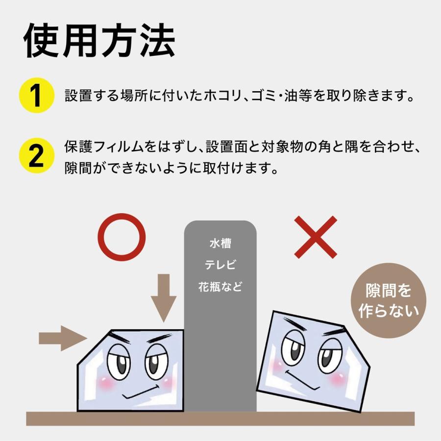 枚方技研 BTB40CL2 ビタブロック 4cm 2個入り 耐震 防災 地震 耐震 振動吸収 ストッパー クリア BITA BLOCK (05) |  | 05