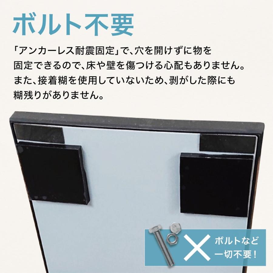 枚方技研 NTG-t5 ノンブレン・タックゲル 4cm×4cm 厚さ5mm 4枚入り 耐荷重70kg 震度7 耐震 カット可能 ブラック (1C) |  | 04