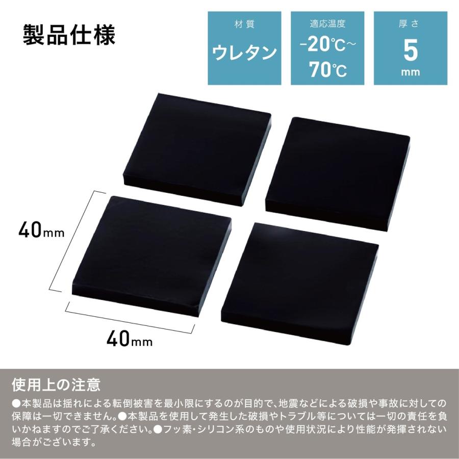 枚方技研 NTG-t5 ノンブレン・タックゲル 4cm×4cm 厚さ5mm 4枚入り 耐荷重70kg 震度7 耐震 カット可能 ブラック (1C) |  | 06