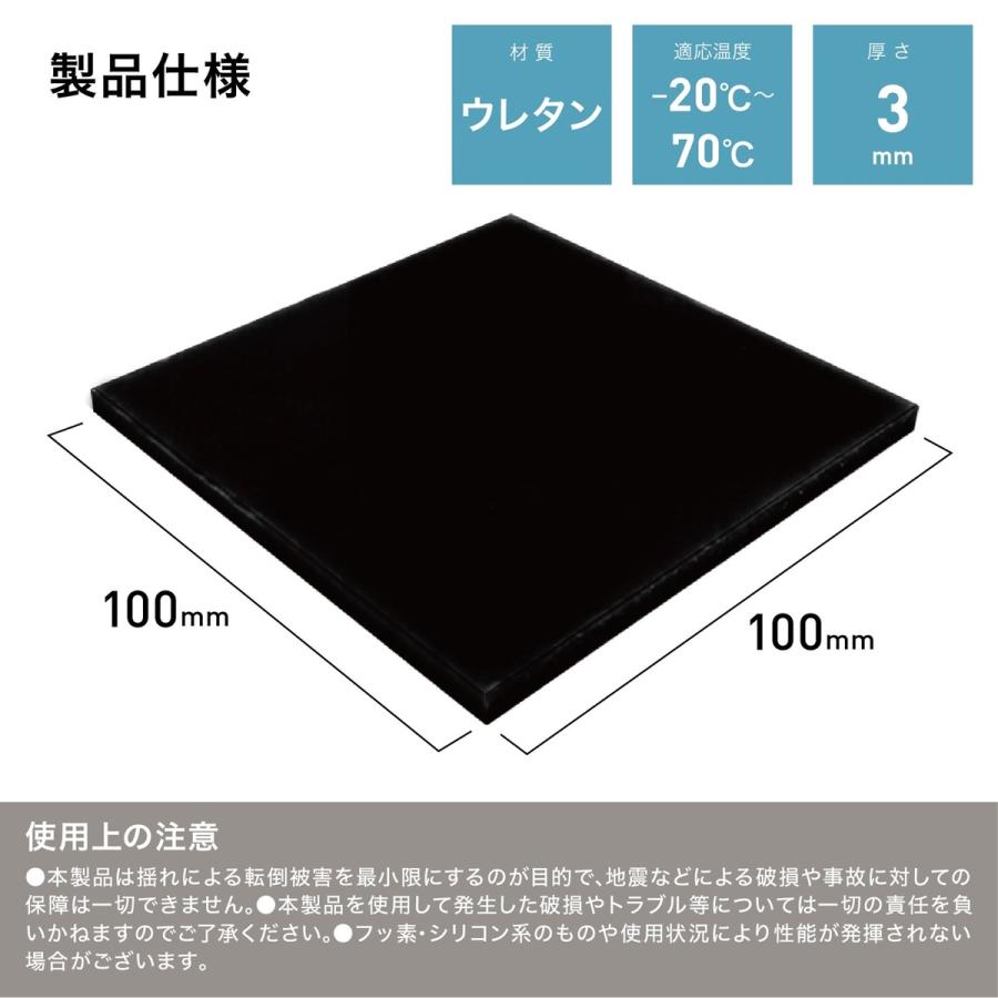 枚方技研 NTGA-t3 ノンブレン・タックゲル 10cm×10cm 厚さ3mm 1枚入り 耐荷重120kg 震度7 耐震 カット可能 ブラック (1C) |  | 06