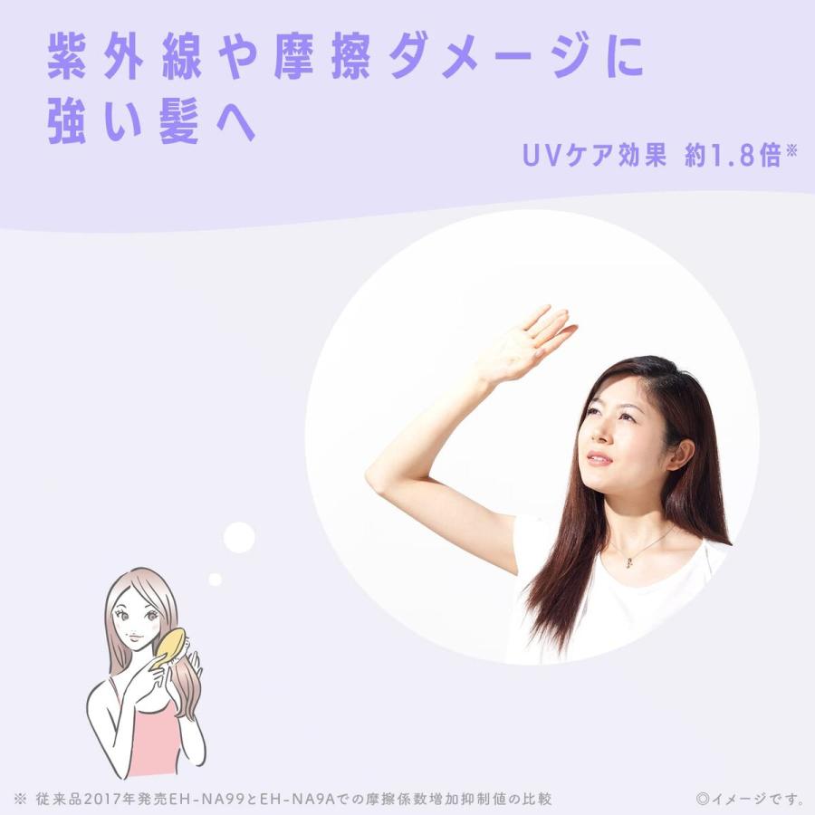 Panasonic EH-NA9A ヘアドライヤー ナノケア ナノイー ミネラル搭載 1200W 紫外線予防 UVケア スキンケア パナソニック (08) | Panasonic | 04