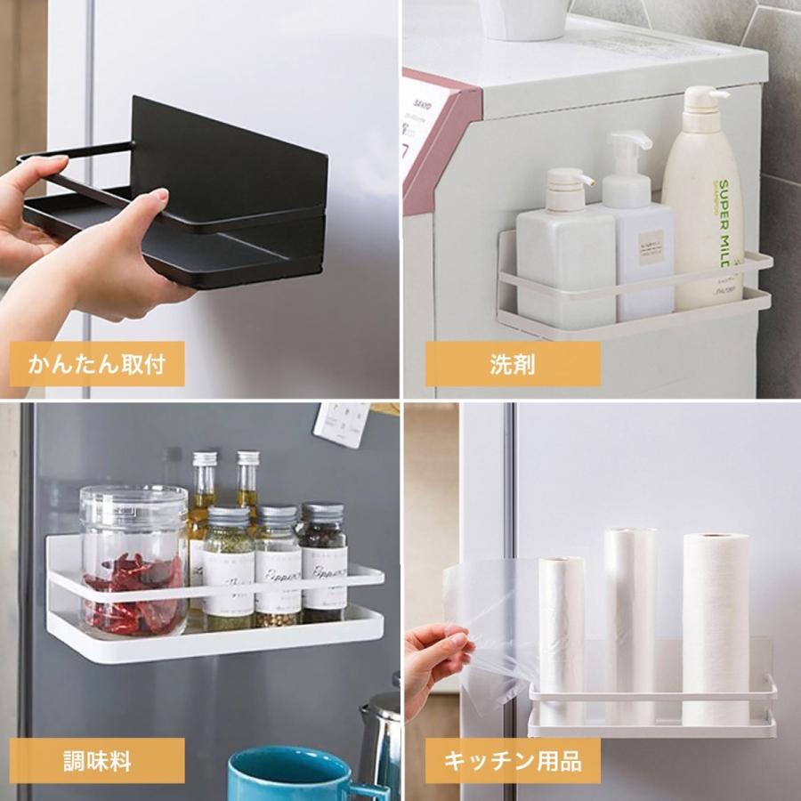 TR-RC001 マグネット式 ラック 調味料 スパイス 洗剤 キッチン バスルーム 小物入 収納 棚 壁 サイドラック スチール (05) |  | 01