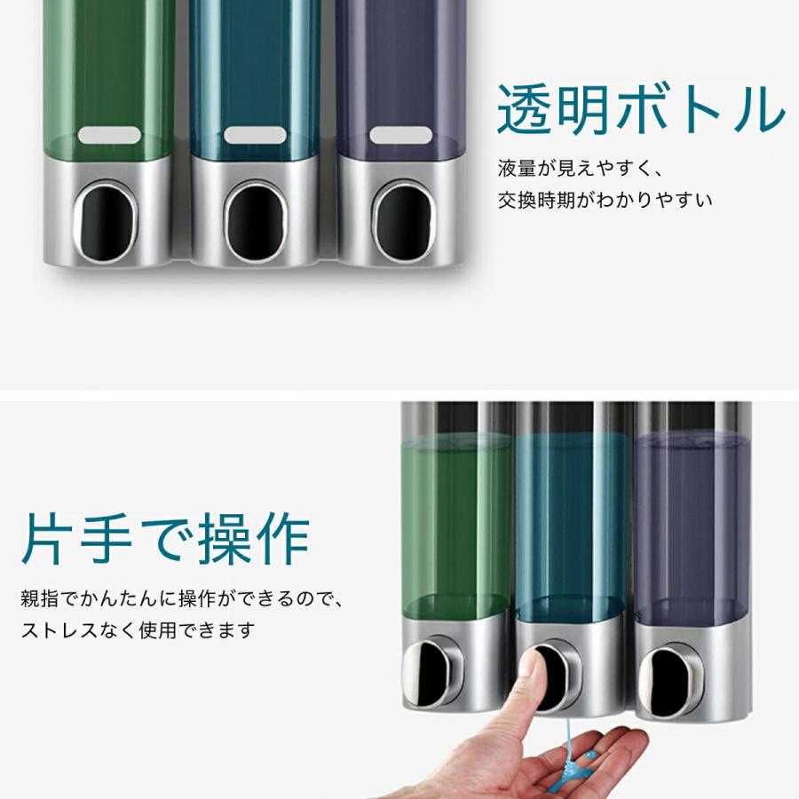 TR-DB001 シャンプーディスペンサー 3本タイプ 300ml×3 壁掛け式 容器取り外し可能 ソープディスペンサー(05) |  | 02