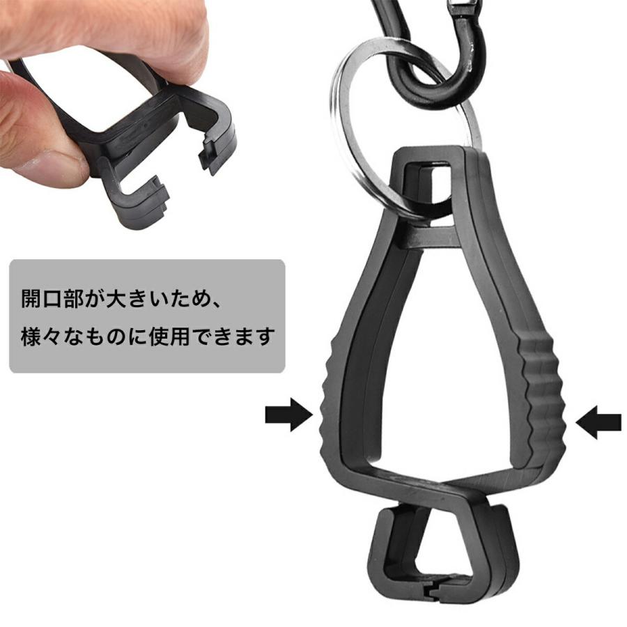 TR-KH001-BK カラビナ グローブホルダー グローブ キャップ 軍手 手袋 タオル クリップ ホルダー 現場 アウトドア (C) |  | 01