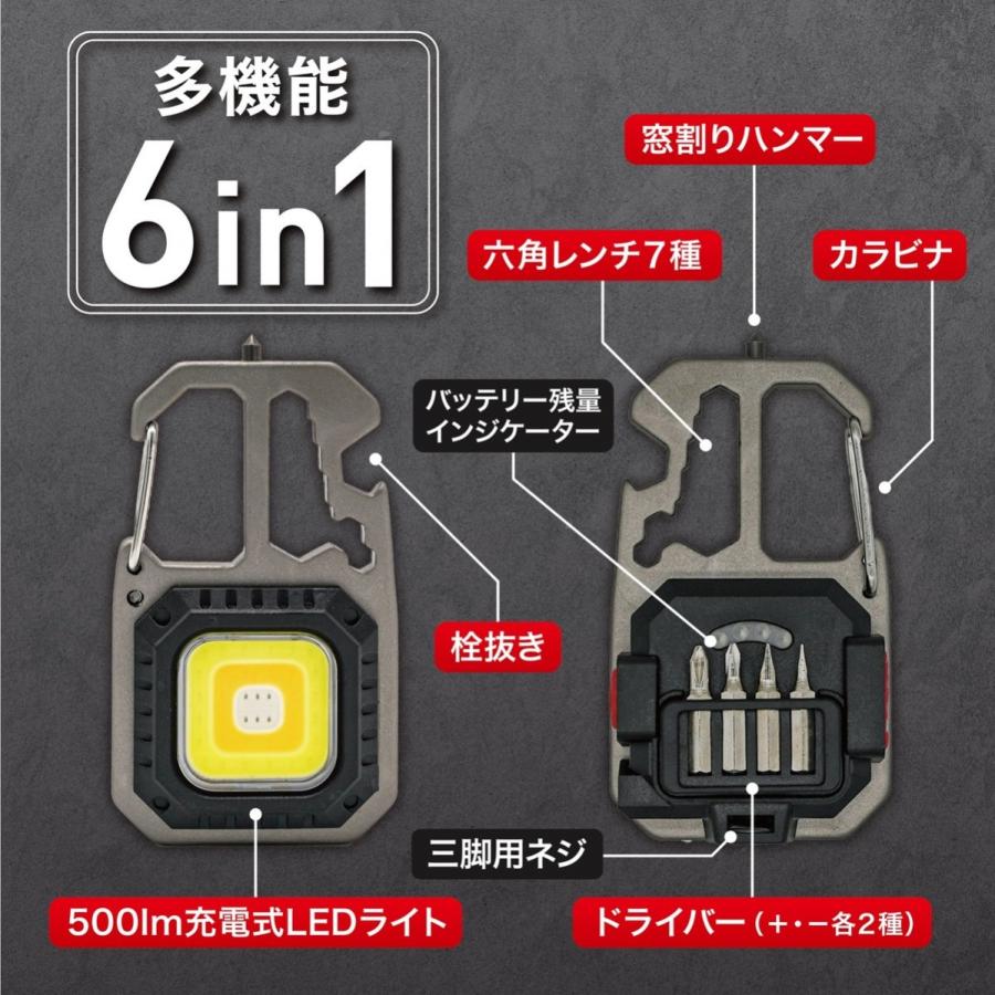 TR-WL012-TRI 多機能小型LEDライト 三脚セット ミニ投光器 カラビナ ドライバー 窓割り用ハンマー マルチツール (C) |  | 01