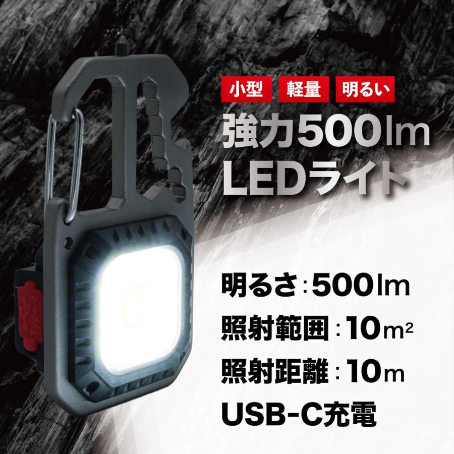 TR-WL012-TRI 多機能小型LEDライト 三脚セット ミニ投光器 カラビナ ドライバー 窓割り用ハンマー マルチツール (C) |  | 02