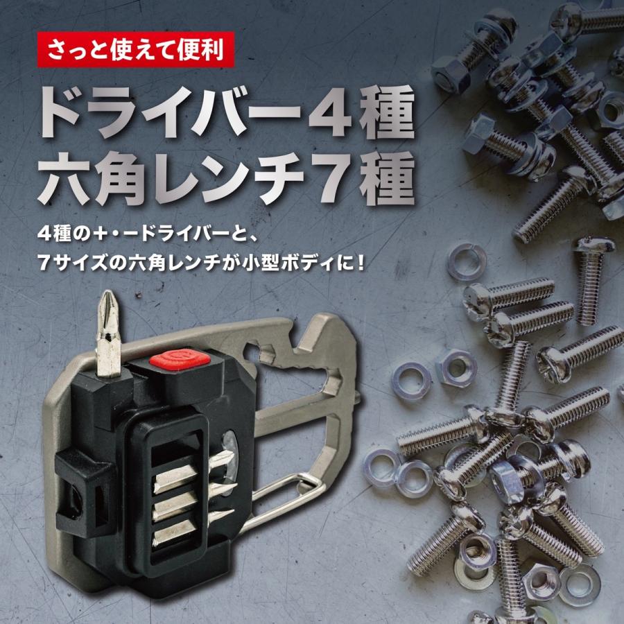 TR-WL012-TRI 多機能小型LEDライト 三脚セット ミニ投光器 カラビナ ドライバー 窓割り用ハンマー マルチツール (C) |  | 05