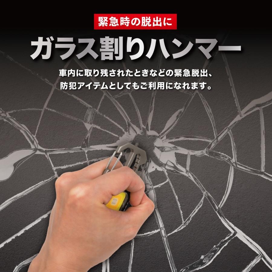 TR-WL012-TRI 多機能小型LEDライト 三脚セット ミニ投光器 カラビナ ドライバー 窓割り用ハンマー マルチツール (C) |  | 07