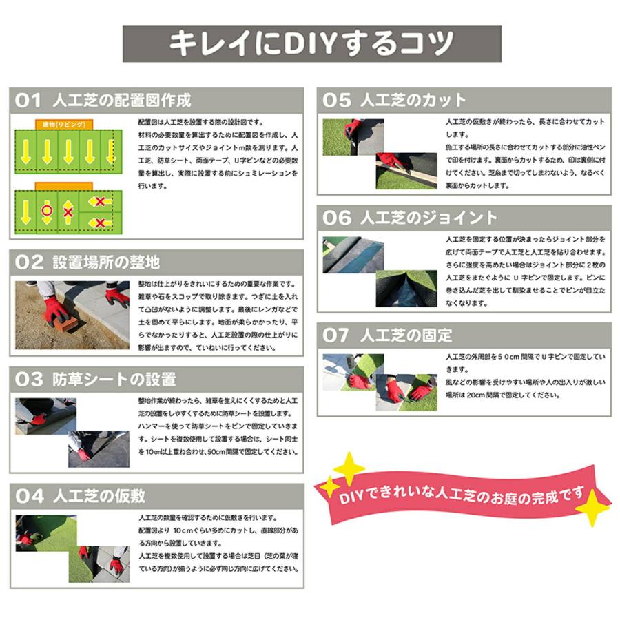 メモリーターフ MTS20-0110 メモリーターフスウィート 巾1m×長さ10m 1ロール 人工芝 ガーデニング ベランダ (M) | unionbiz | 08
