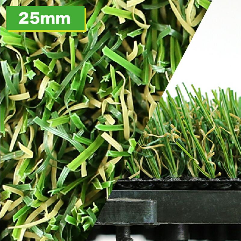 メモリーターフ MTSQ-09 メモリーターフスクエア 芝丈 25mm 縦300mm×横300mm 人工芝 ガーデニング ベランダ (M) |  | 10