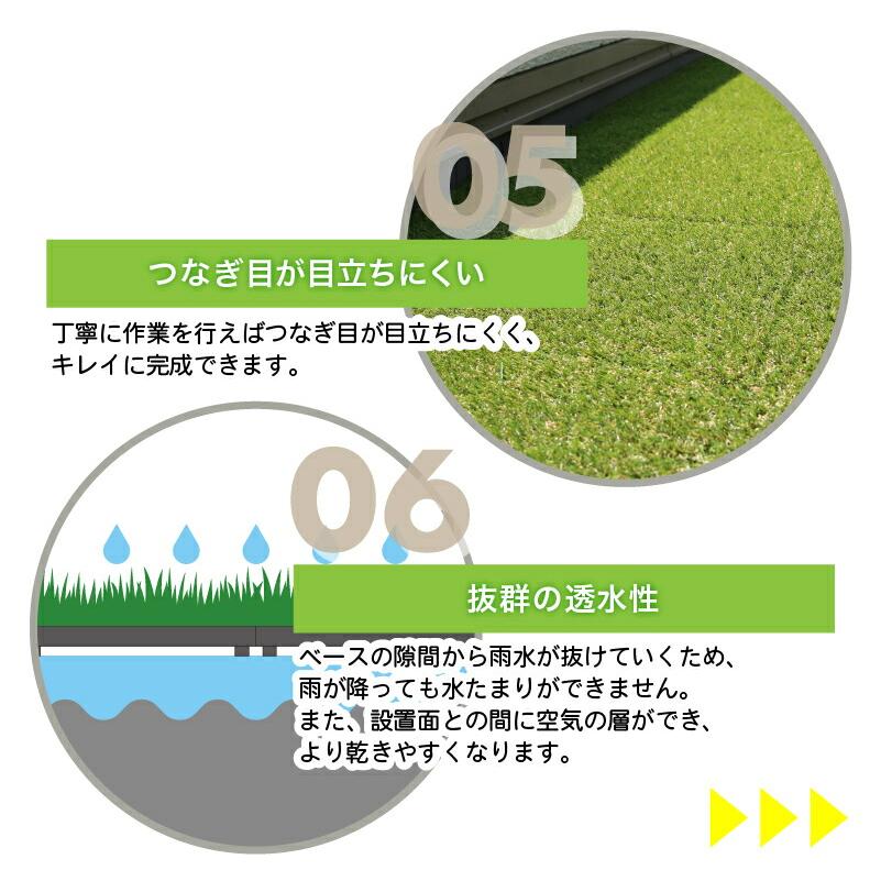 メモリーターフ MTSQ-09 メモリーターフスクエア 芝丈 25mm 縦300mm×横300mm 人工芝 ガーデニング ベランダ (M) |  | 06