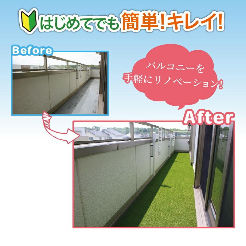 メモリーターフ MTSQ-09 メモリーターフスクエア 芝丈 25mm 縦300mm×横300mm 人工芝 ガーデニング ベランダ (M) |  | 09