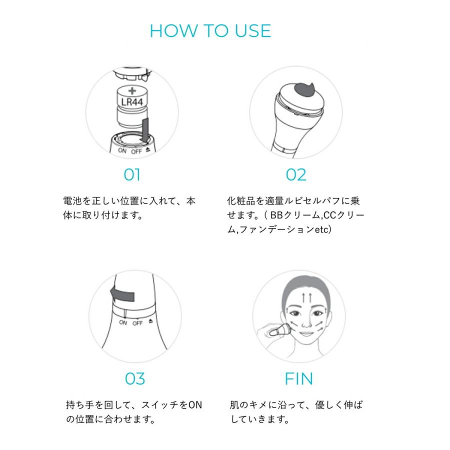 mjo CR-0010-W crucrun プロフェッショナル振動パフ ファンデーション パッティング メイク 電動 パフ 時短 (05) |  | 01