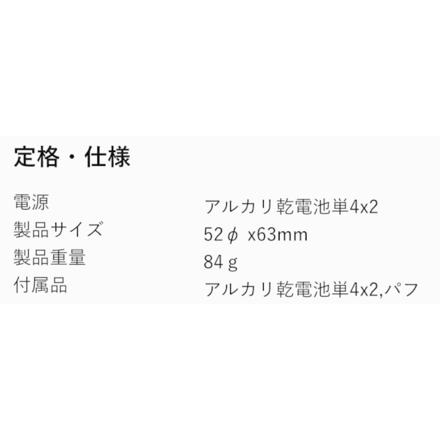 mjo CR-0030-W crucrun パワーバイブレーティングクレンザー ディープ クレンジング 防水 角質除去 毛穴 (05) |  | 02