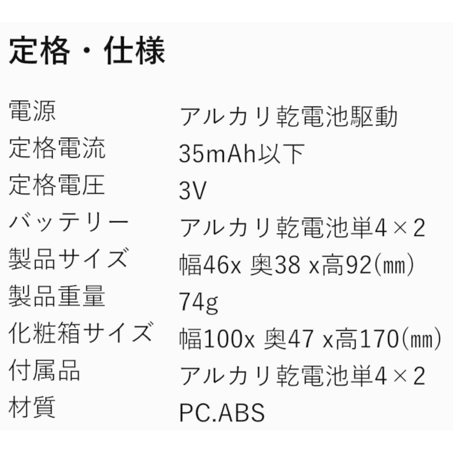 mjo CR-0060-W crucrun プロフェッショナルイオンマッサージャー イオン 保湿 美容 導入 浸透 振動  軽量 (05) |  | 02