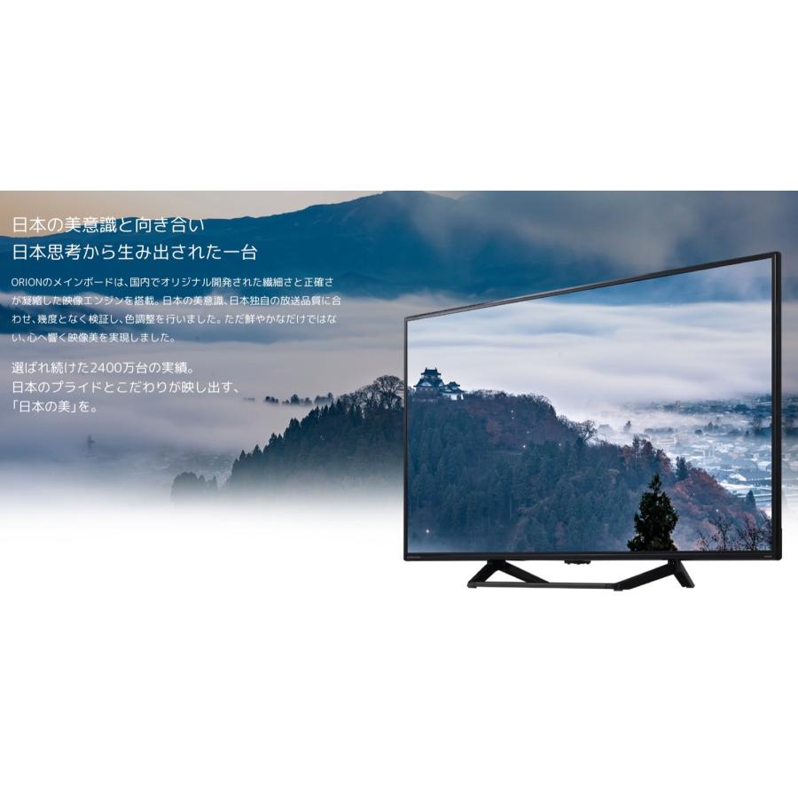 ORION OL22CD400 22V型 フルハイビジョン 液晶テレビ リモコン HDD録画対応 イコライザー機能 オリオン (R) | オリオン電気（ドウシシャ） | 02