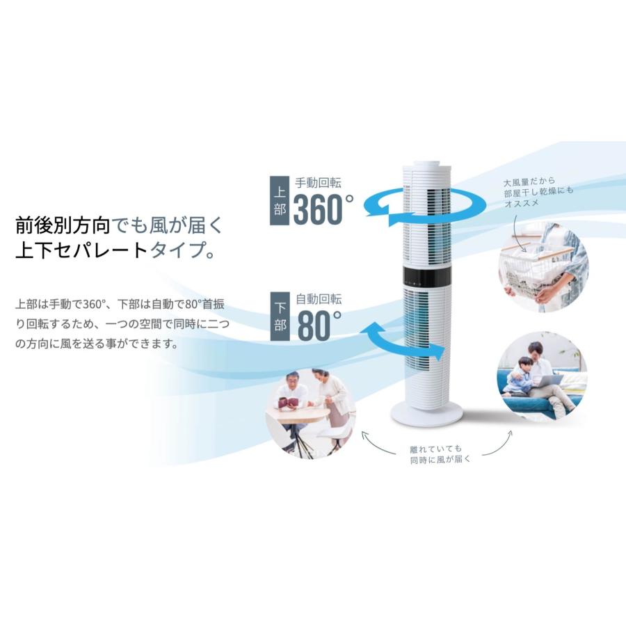 Bergman  AT360 セパレートタワーファン Air Tree 360 エコモード 室温感知 扇風機 ファン バーグマン (16) |  | 01