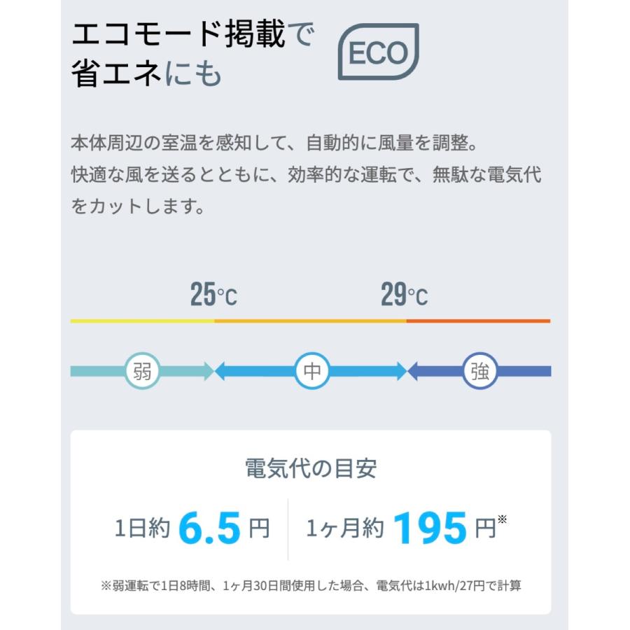 Bergman  AT360 セパレートタワーファン Air Tree 360 エコモード 室温感知 扇風機 ファン バーグマン (16) |  | 03