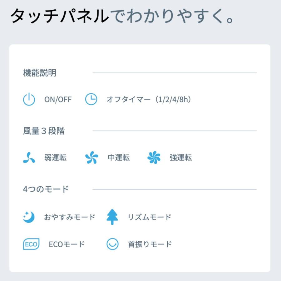 Bergman  AT360 セパレートタワーファン Air Tree 360 エコモード 室温感知 扇風機 ファン バーグマン (16) |  | 04