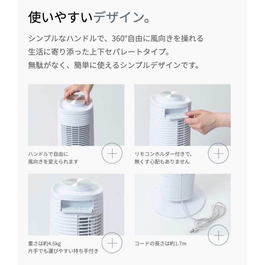 Bergman  AT360 セパレートタワーファン Air Tree 360 エコモード 室温感知 扇風機 ファン バーグマン (16) |  | 05