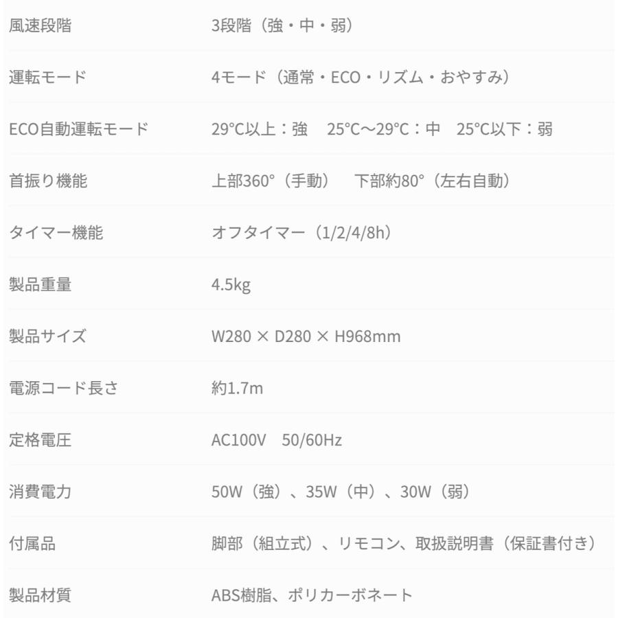 Bergman  AT360 セパレートタワーファン Air Tree 360 エコモード 室温感知 扇風機 ファン バーグマン (16) |  | 06