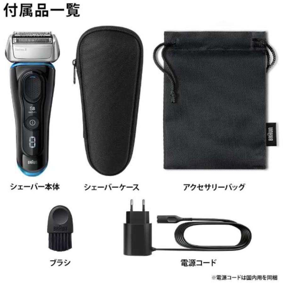 BRAUN 8325s-v シリーズ8 メンズ電気シェーバー 4カットシステム 3枚刃 往復式　防水 Series 8 ブラウン (06) |  | 06