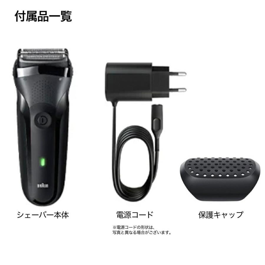 BRAUN 300s-B + 鼻毛カッター セット シリーズ3 3枚刃 防水 海外対応   EN10 300S-B-EN ブラウン (08) |  | 05