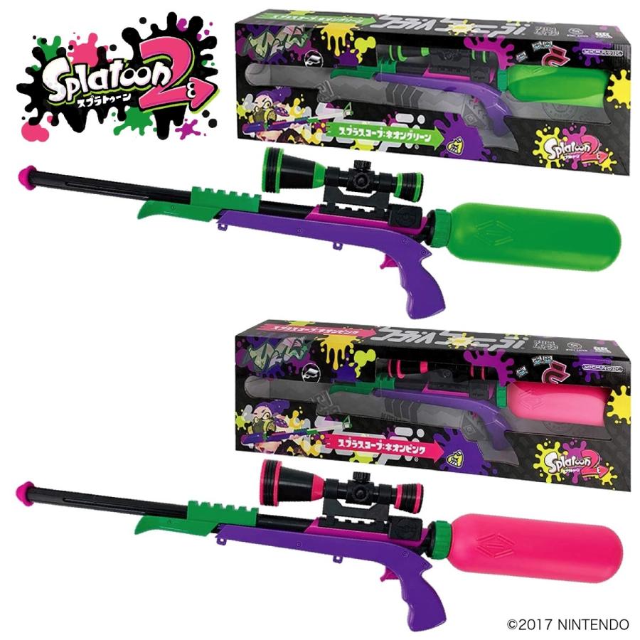 スプラトゥーン 2 スプラスコープ 水鉄砲 ウォーターガン プール 海 SPT-611 サンアート (R) | サンアート