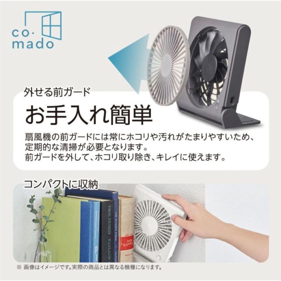 ドウシシャ FSY-108U スリムコンパクトファン Lite 風量3段階 角度調節 扇風機 ファン 折りたたみ DOSHISHA (R) | オリオン電気（ドウシシャ） | 02