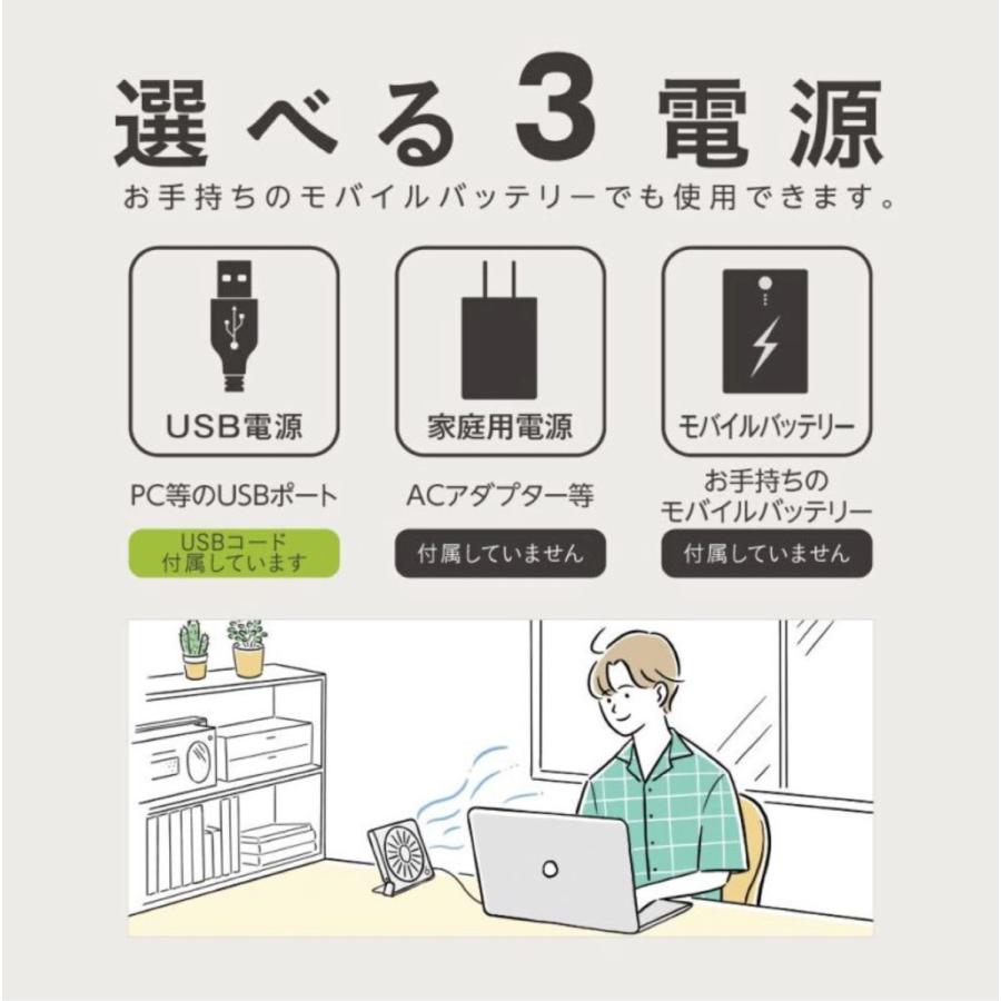 ドウシシャ FSY-108U スリムコンパクトファン Lite 風量3段階 角度調節 扇風機 ファン 折りたたみ DOSHISHA (R) | オリオン電気（ドウシシャ） | 03