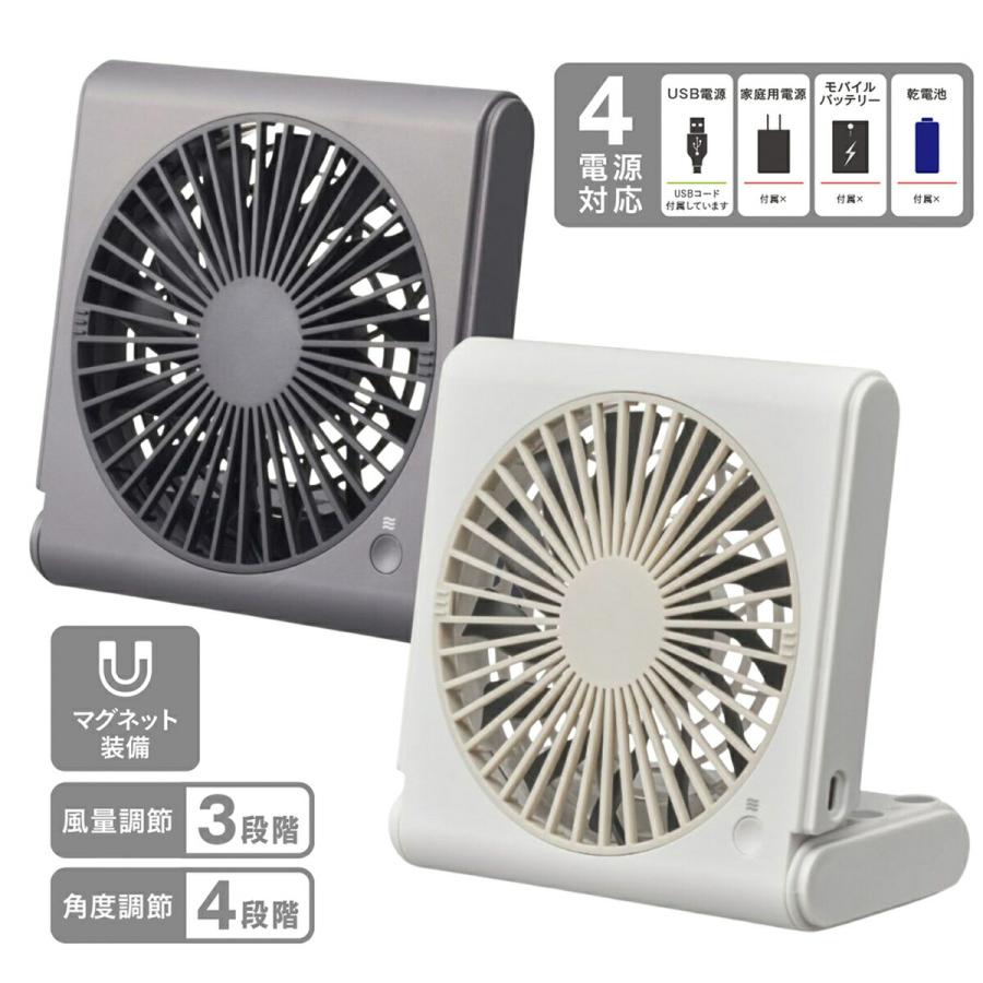 ドウシシャ FSY-109U スリムコンパクトファン Multi マグネット 風量3段階 角度調節 扇風機 DOSHISHA (R) | オリオン電気（ドウシシャ）