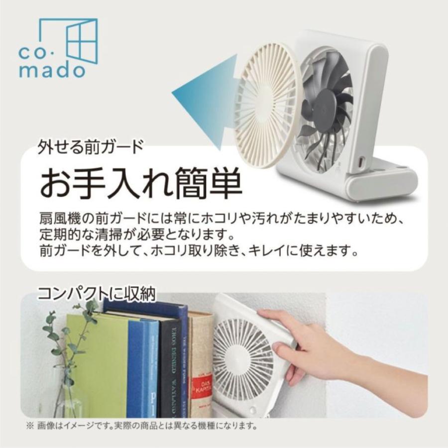 ドウシシャ FSY-109U スリムコンパクトファン Multi マグネット 風量3段階 角度調節 扇風機 DOSHISHA (R) | オリオン電気（ドウシシャ） | 02