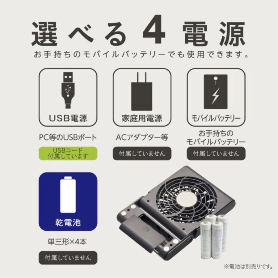 ドウシシャ FSY-109U スリムコンパクトファン Multi マグネット 風量3段階 角度調節 扇風機 DOSHISHA (R) | オリオン電気（ドウシシャ） | 03