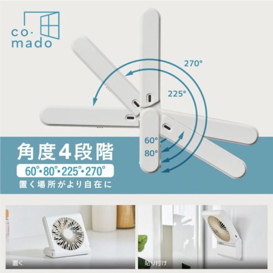 ドウシシャ FSY-109U スリムコンパクトファン Multi マグネット 風量3段階 角度調節 扇風機 DOSHISHA (R) | オリオン電気（ドウシシャ） | 04