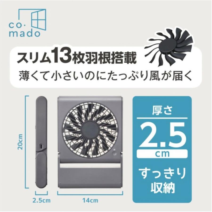 ドウシシャ FSY-109U スリムコンパクトファン Multi マグネット 風量3段階 角度調節 扇風機 DOSHISHA (R) | オリオン電気（ドウシシャ） | 05