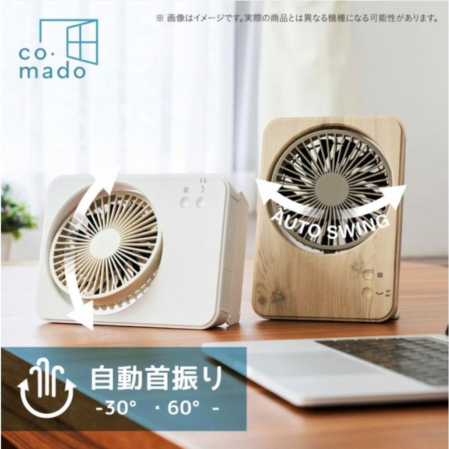 ドウシシャ FSY-1010U スリムコンパクトファン Swing 自動首振り 風量3段階 扇風機 ファン DOSHISHA (05) | オリオン電気（ドウシシャ） | 01