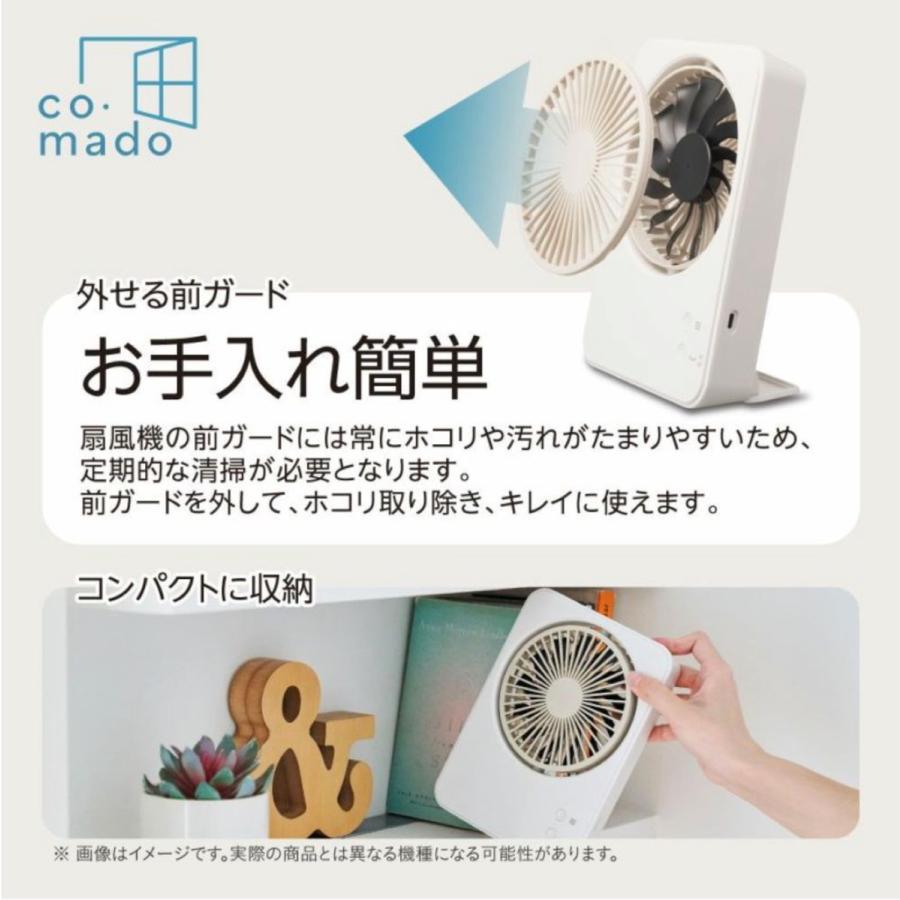 ドウシシャ FSY-1010U スリムコンパクトファン Swing 自動首振り 風量3段階 扇風機 ファン DOSHISHA (05) | オリオン電気（ドウシシャ） | 02