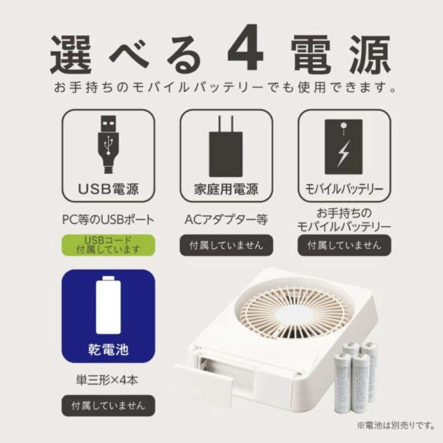 ドウシシャ FSY-1010U スリムコンパクトファン Swing 自動首振り 風量3段階 扇風機 ファン DOSHISHA (05) | オリオン電気（ドウシシャ） | 03