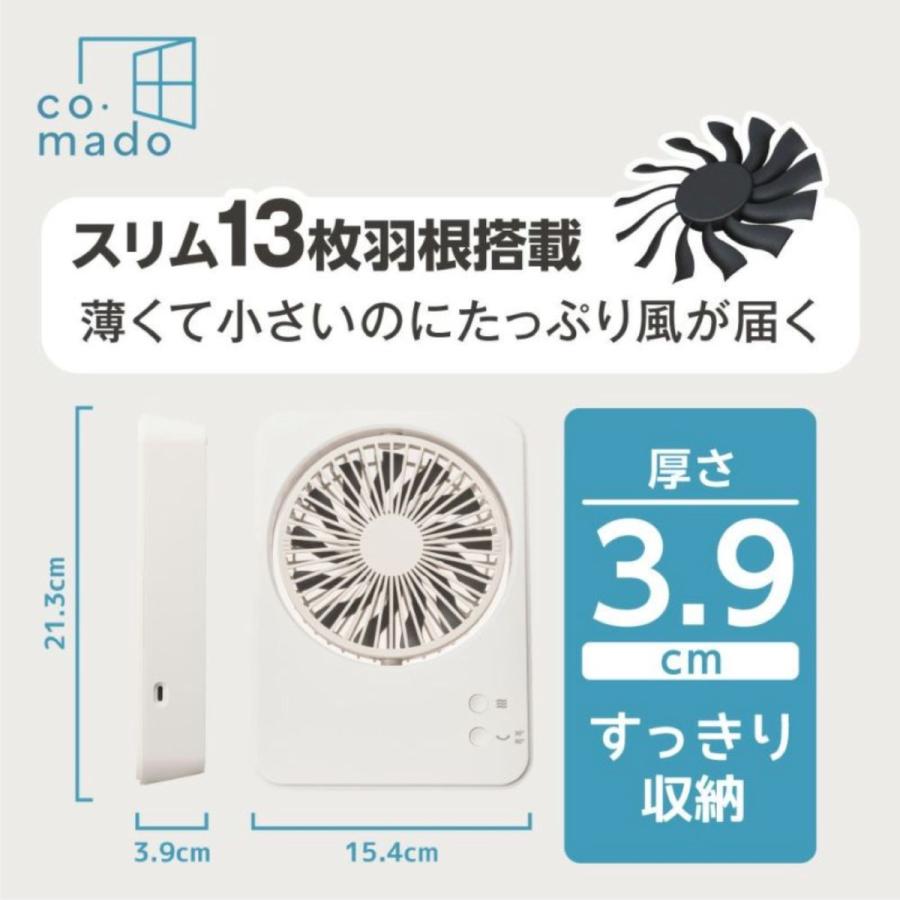 ドウシシャ FSY-1010U スリムコンパクトファン Swing 自動首振り 風量3段階 扇風機 ファン DOSHISHA (05) | オリオン電気（ドウシシャ） | 05