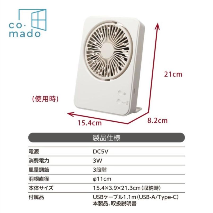 ドウシシャ FSY-1010U スリムコンパクトファン Swing 自動首振り 風量3段階 扇風機 ファン DOSHISHA (05) | オリオン電気（ドウシシャ） | 06