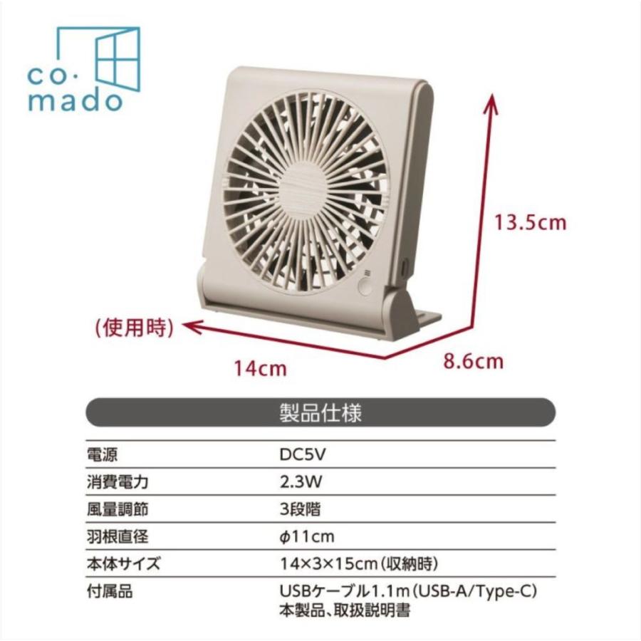 ドウシシャ FSY-1081U スリムコンパクトファン Lite 木目 風量3段階 角度調節 扇風機 ファン コンパクト 折りたたみ (05) | オリオン電気（ドウシシャ） | 06
